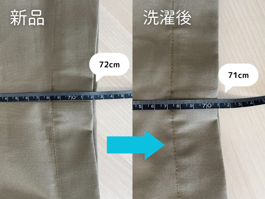 シンゾーンのハイウエストチノパンツの股下をメジャーで測っている。洗濯前の新品は72cm、洗濯後は71cmになっている。