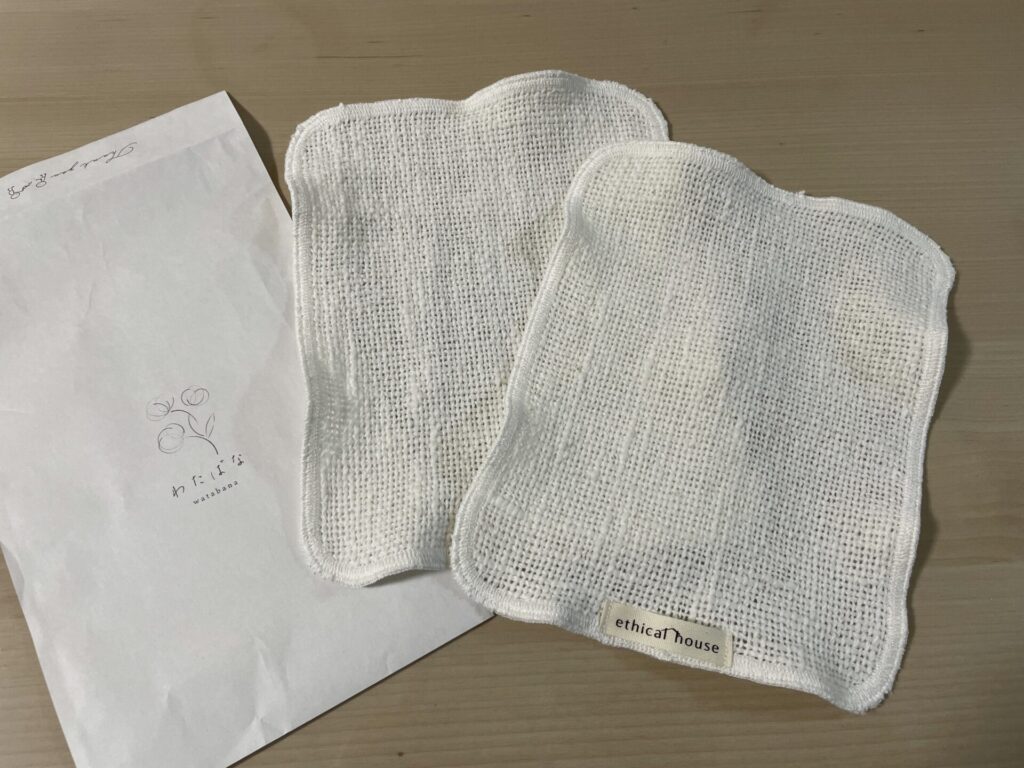 エシカルハウスのガラ紡ふきん。