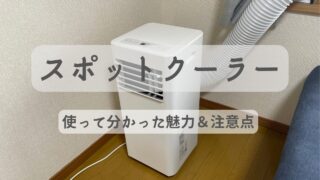 段落テキスト-6-3-320x180.jpg