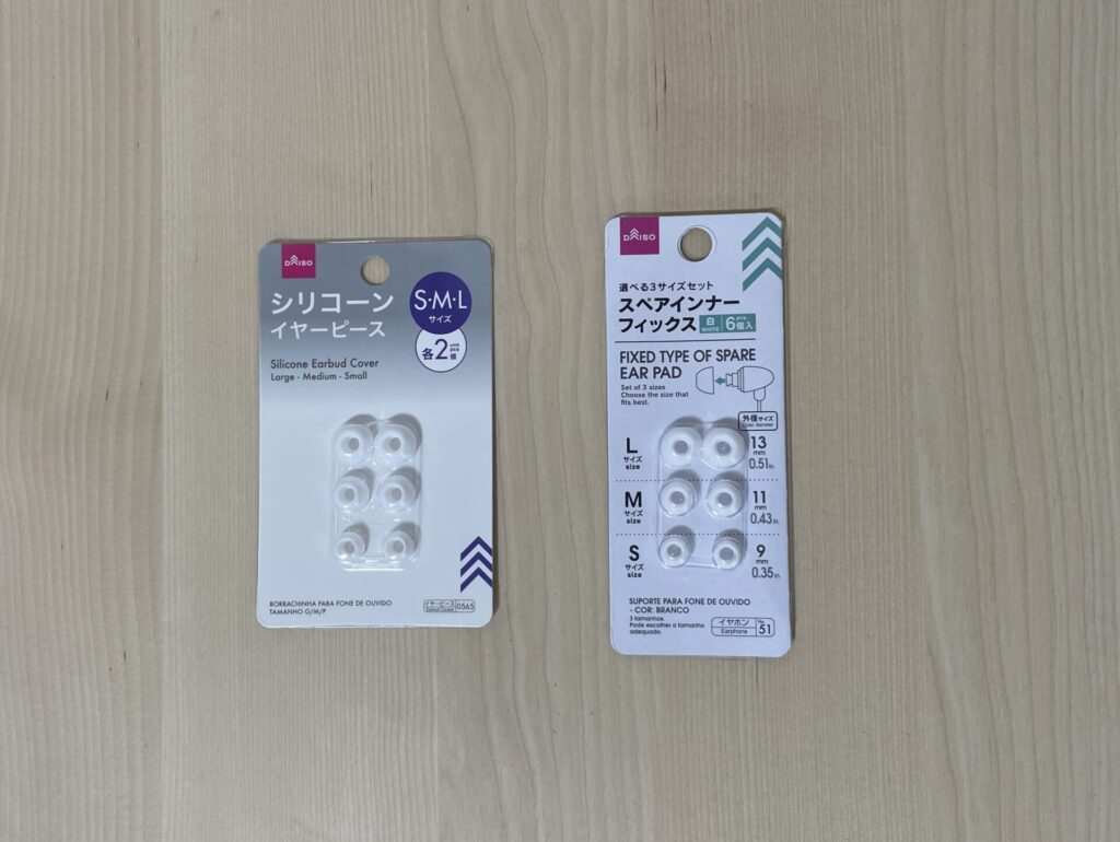 ダイソーのイヤーピース2種類。どちらもS、M、Lの3サイズが入ったセット。