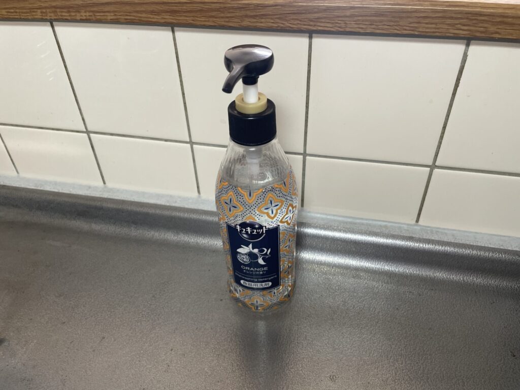 キュキュットのデザインポンプ(オレンジの香り)。