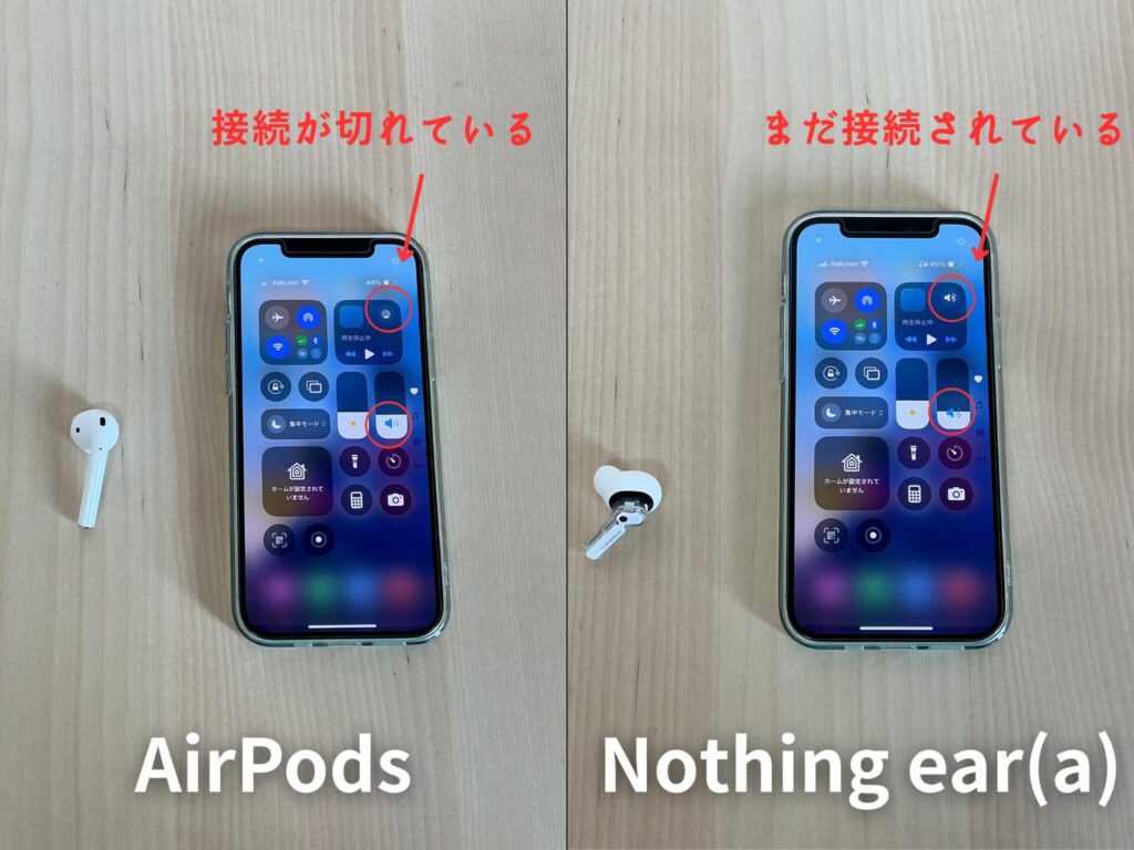 イヤホンを耳から外した時点でiPhoneと接続が切れるかどうか、AirpodsとNothing Ear(a)で比較している。Airpodsは耳から外した時点で接続が切れているのの対し、Nothing Ear(a)はまだ接続されている。