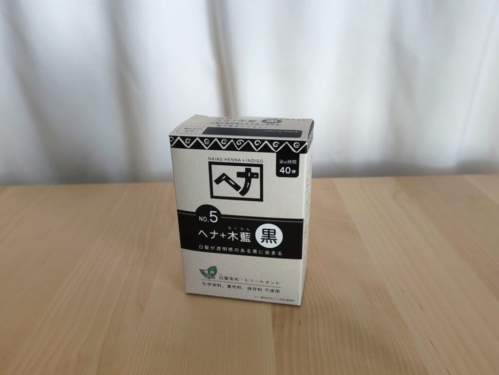 ナイアードのヘナ+木藍の黒色。